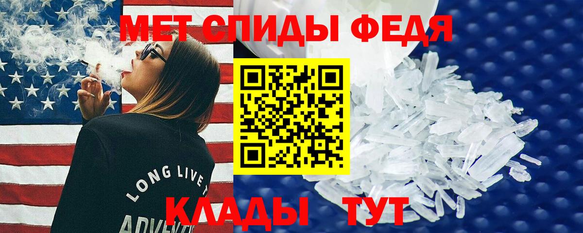 Amphetamine Premium Назрань