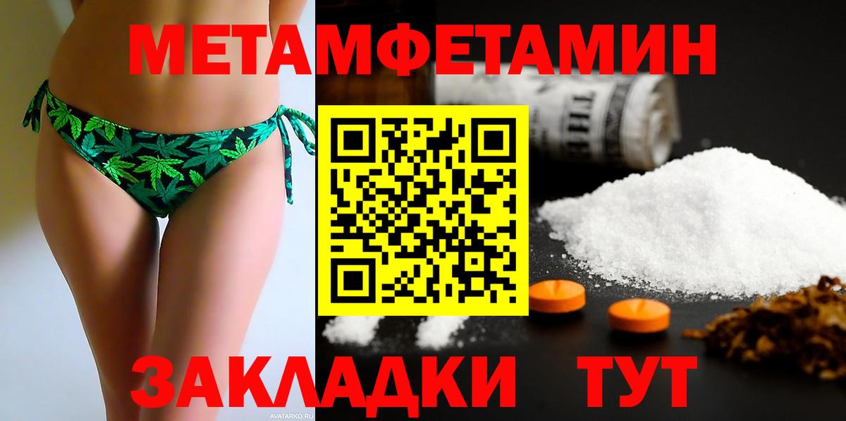 АМФЕТАМИН  ОМГ ОМГ вход  Вход с VPN  Назрань  АМФ Premium 