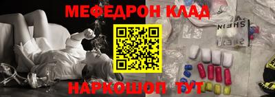 альфа пвп Жуковский