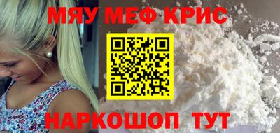 альфа пвп Жуковский