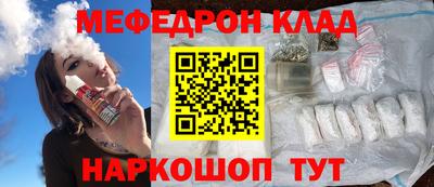 альфа пвп Жуковский