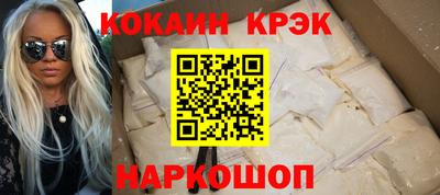 альфа пвп Жуковский