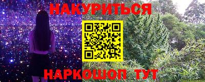 альфа пвп Жуковский