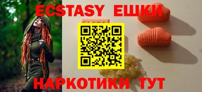 альфа пвп Жуковский
