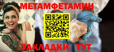 альфа пвп Жуковский