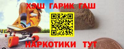 альфа пвп Жуковский