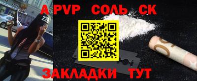 PSILOCYBIN Заволжье
