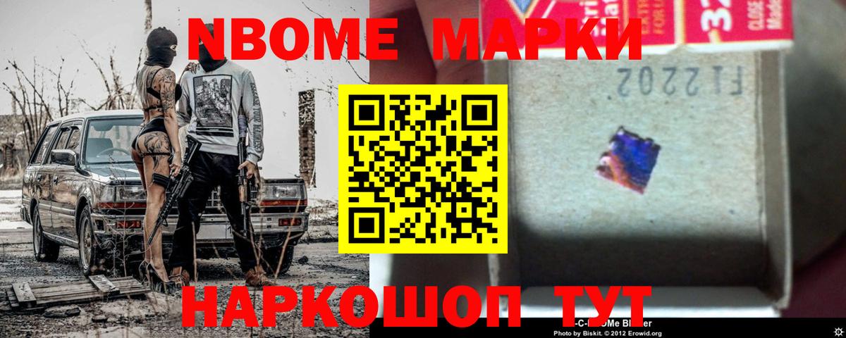 Лсд 25 экстази ecstasy  Вход с VPN  Назрань 