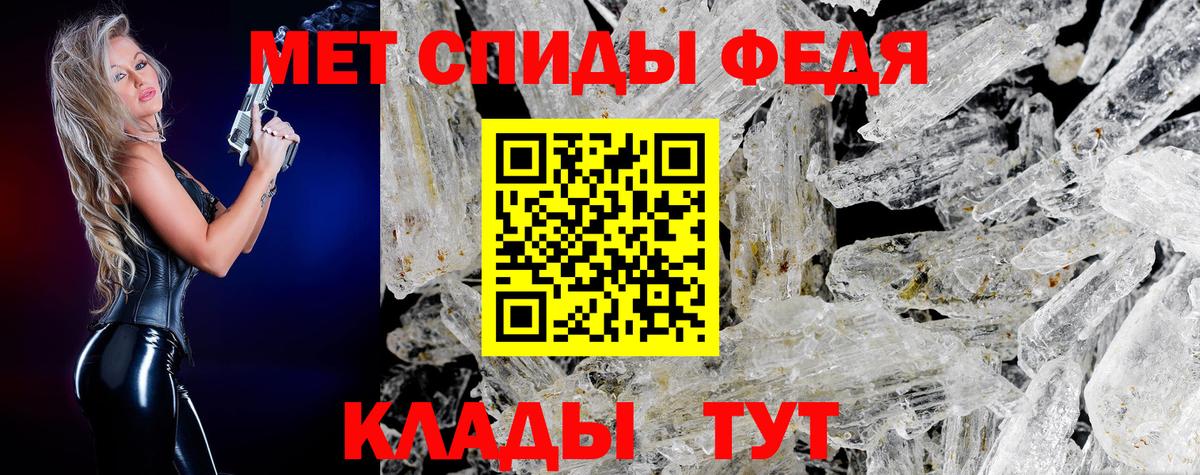 Первитин витя  Первитин витя  Назрань  Вход с VPN 