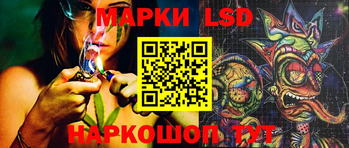 Наркотические марки 1,5мг  Вход с VPN  Назрань 