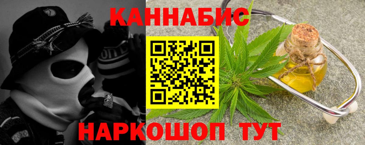 Конопля марихуана  Канабис THC 21%  Вход с VPN  МАРИХУАНА марихуана  Назрань  Конопля семена 